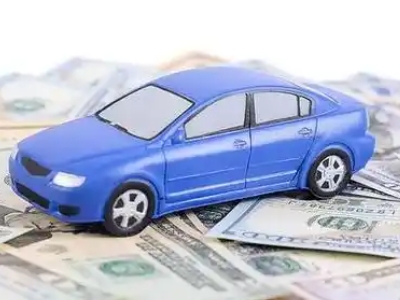 云梦汽车抵押贷款的优势?